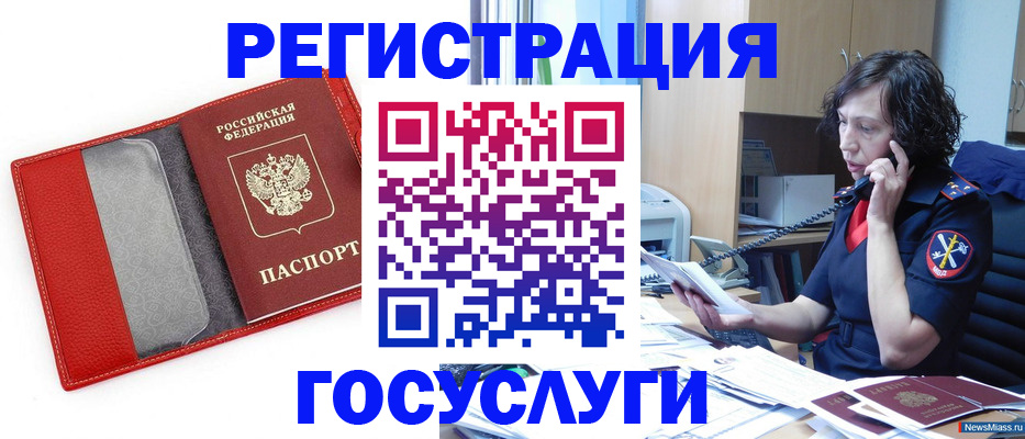 найти адрес прописки в Новоалтайске