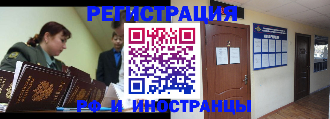 пропишу в квартире в Новоалтайске