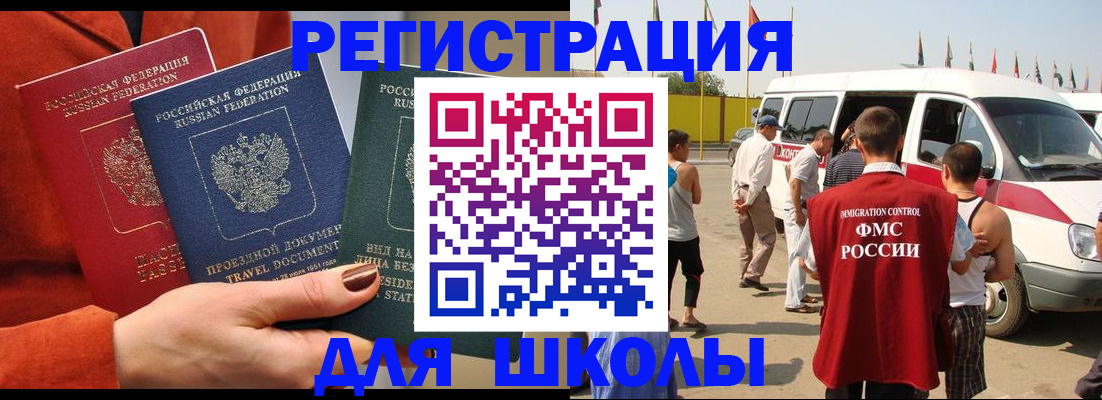 найти адрес прописки в Новоалтайске